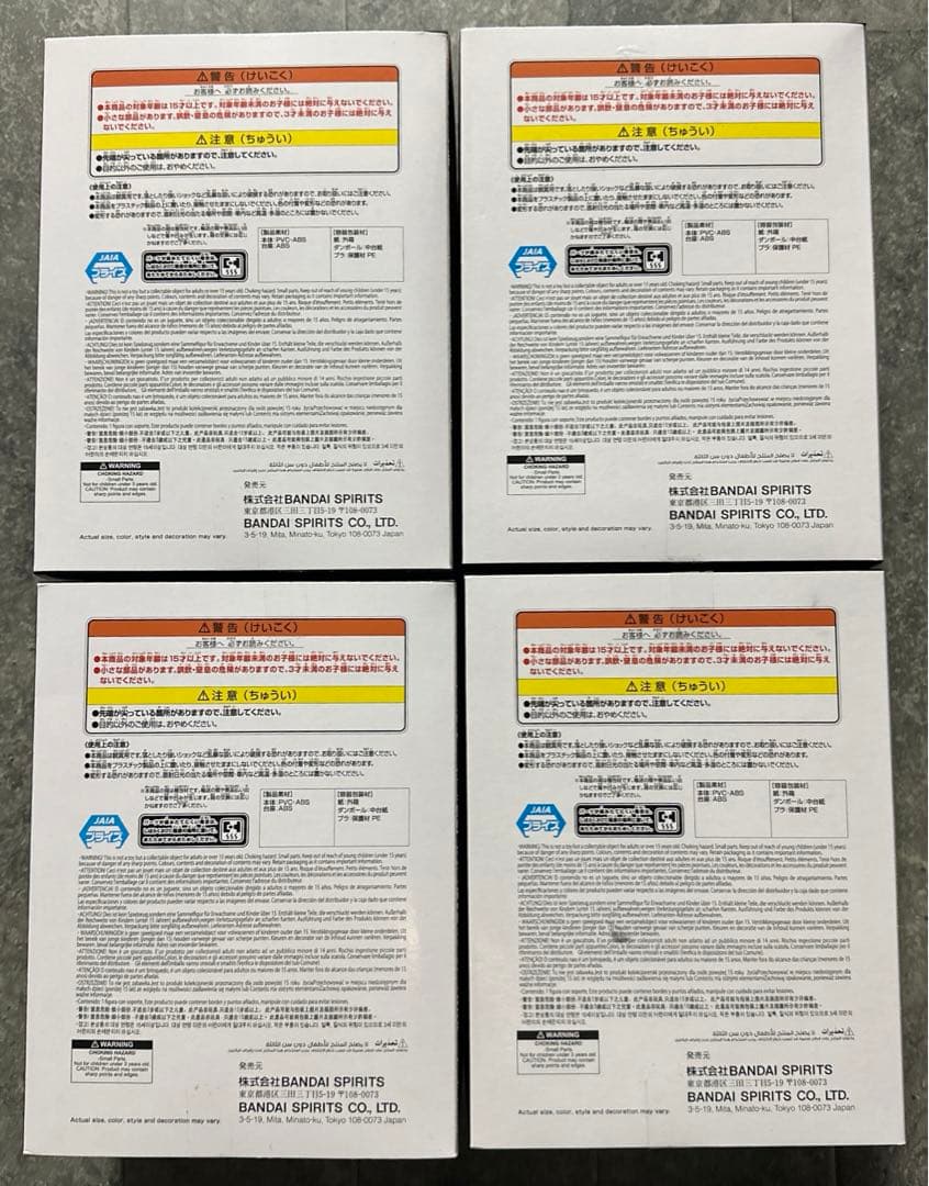 ハズビン・ホテルへようこそ モニタートップフィギュア～アラスター～　4点セット