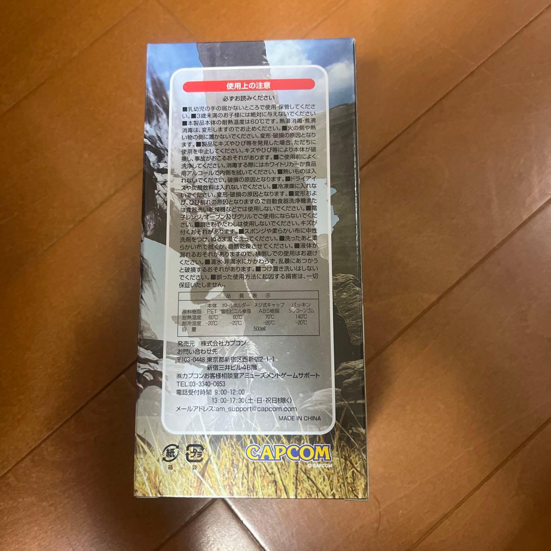 モンスターハンターワイルズ回復薬ボトル×5