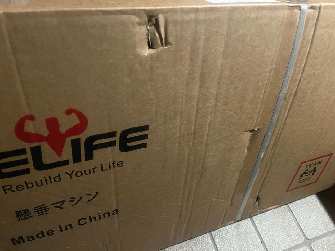新品未使用:RELIFE 懸垂マシン 耐荷重180kg 高さ9段階