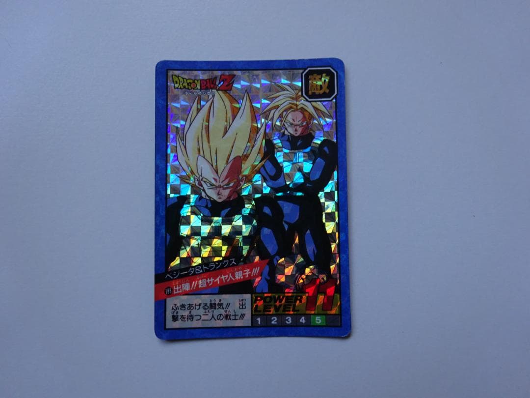 【パート5】ドラゴンボール スーパーバトル 188 カードダス