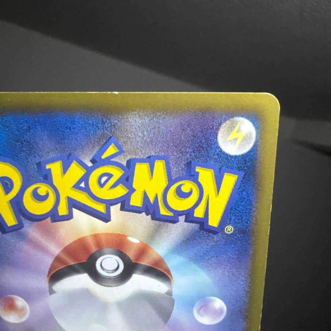 (傷あり) ポケモンキャッチャー UR BW4 ダークラッシュ 076/069