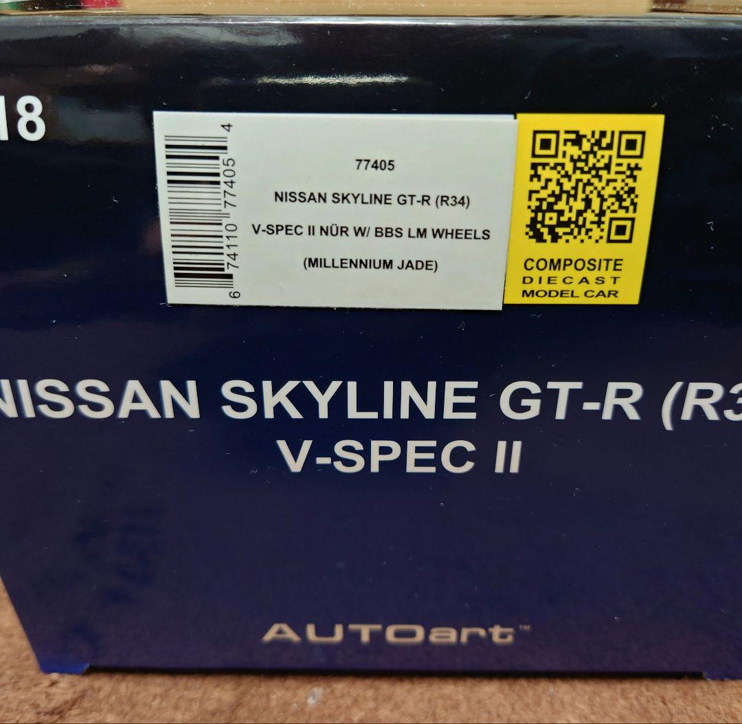 スカイラインGT-R VスペックII ニュル BBS LMホイールver R34