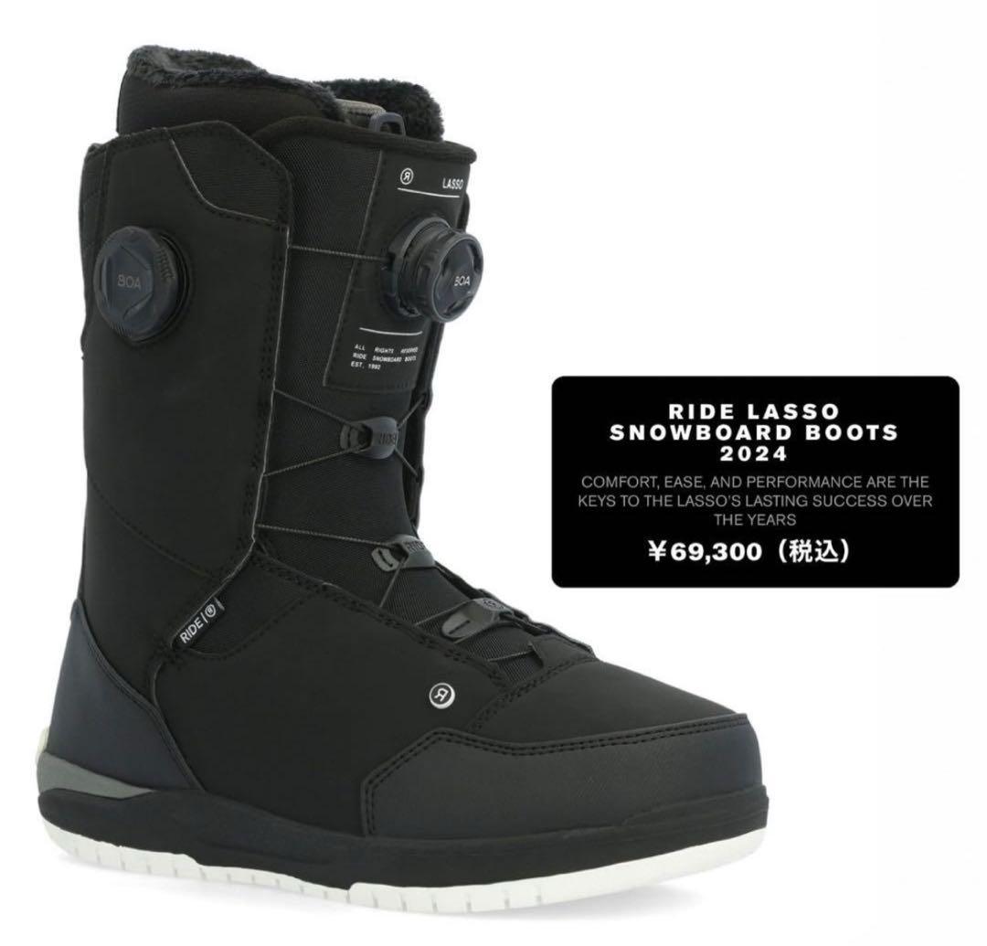 RIDE ライド LASSO ラッソ 24年モデル 27.5cm