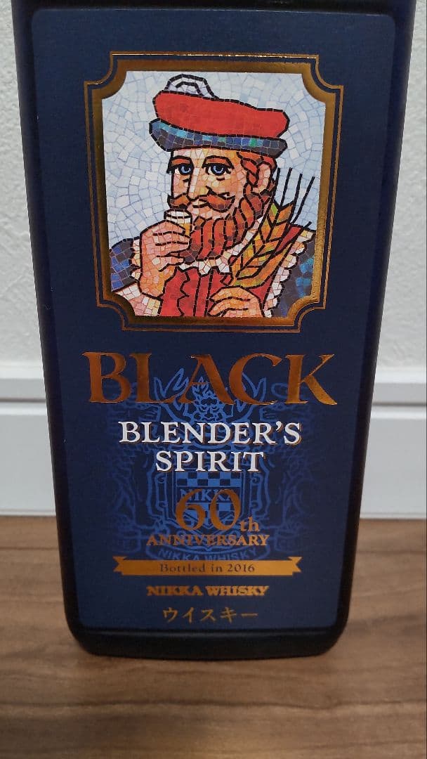 ブラックニッカ ブレンダーズスピリット 2016