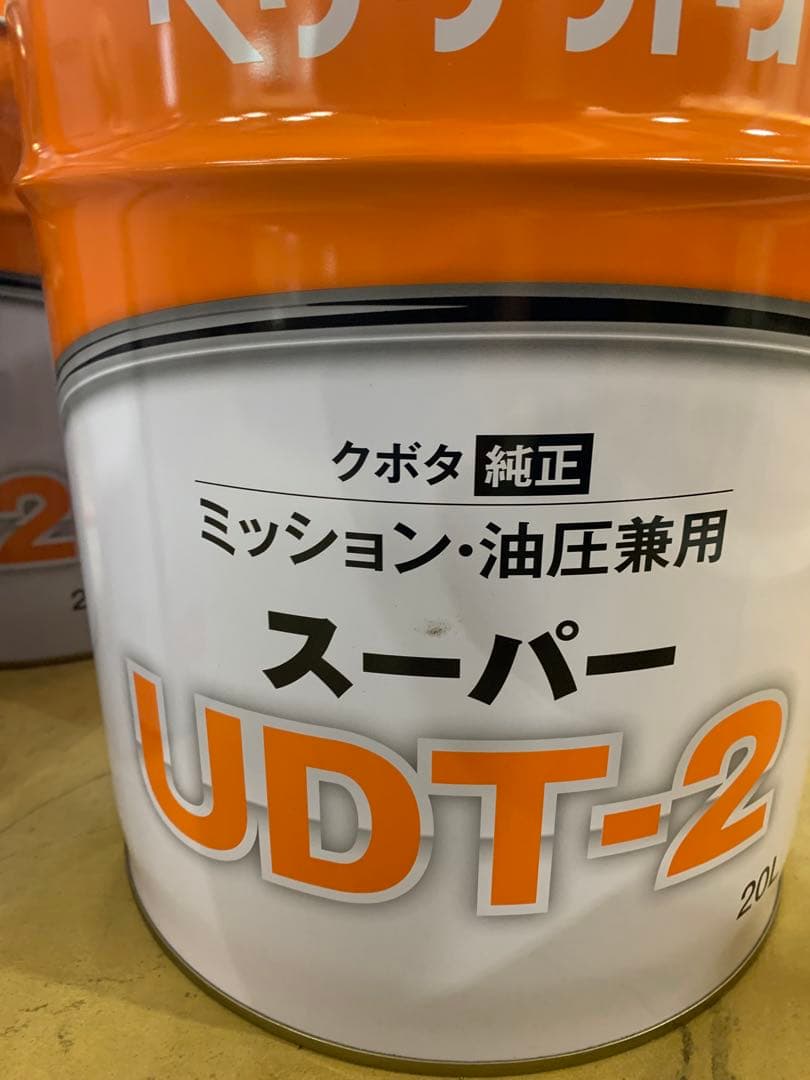 クボタ ミッションオイル　UDT-2 20ℓ