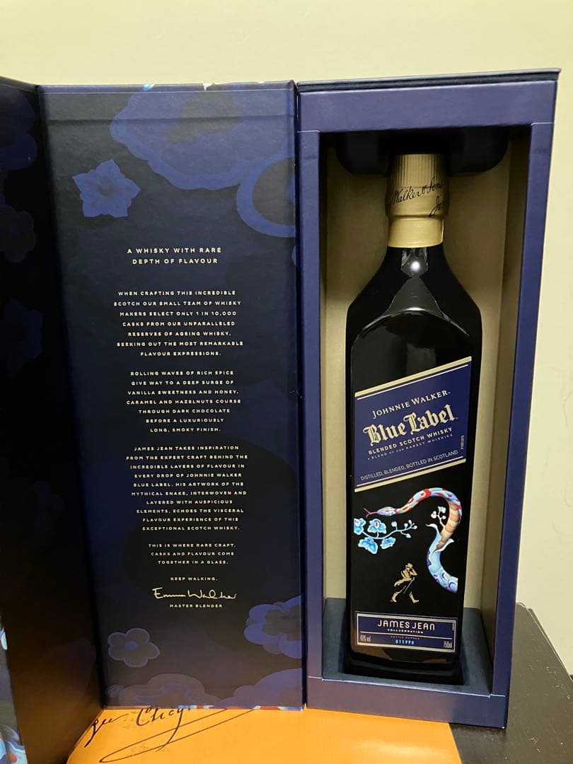 ジョニーウォーカーブルーラベル　干支　へび　ヘビ　巳歳巳年　限定ボトル