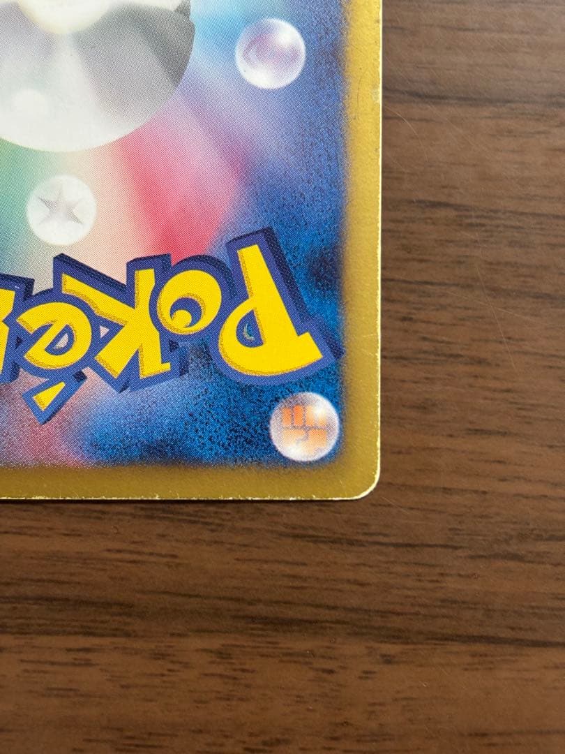 ポケモンカード！パルキアEX SR BW9 メガロキャノン 081/076