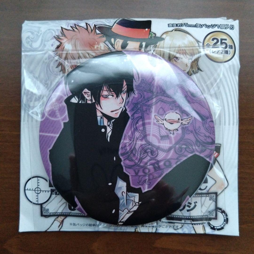 天野明展in京都　家庭教師ヒットマンREBORN！コレクション缶バッジ　雲雀恭弥