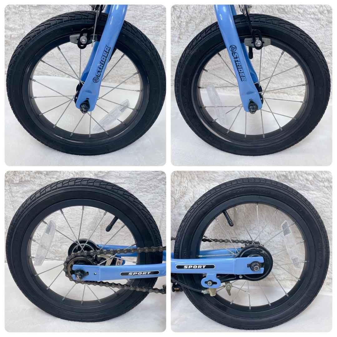 ✨美品✨ストライダー 14x　ブルー　 キックスタンド装備 変身バイク