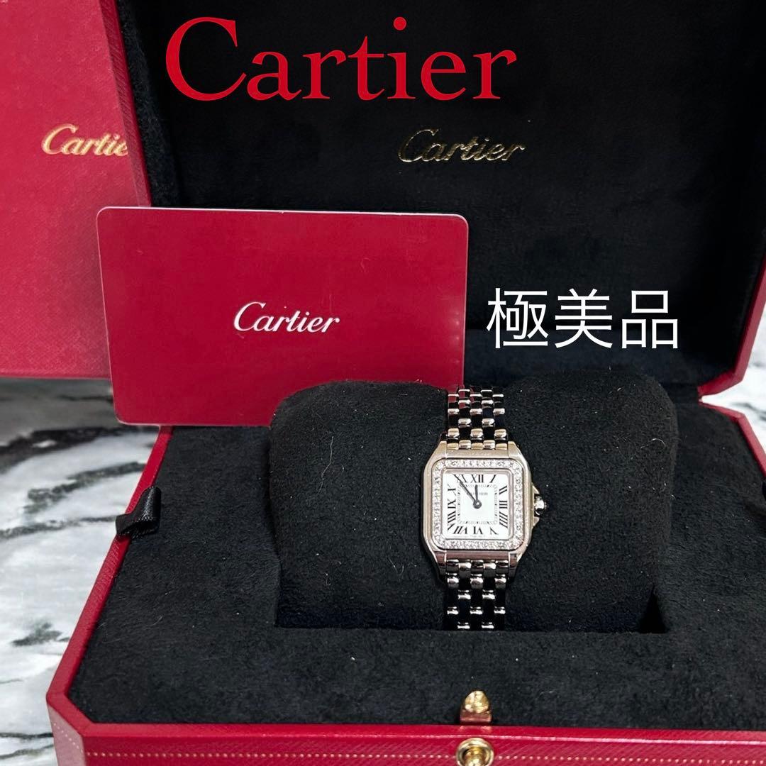 【極美品】カルティエPANTHERE DE CARTIER SM 腕時計