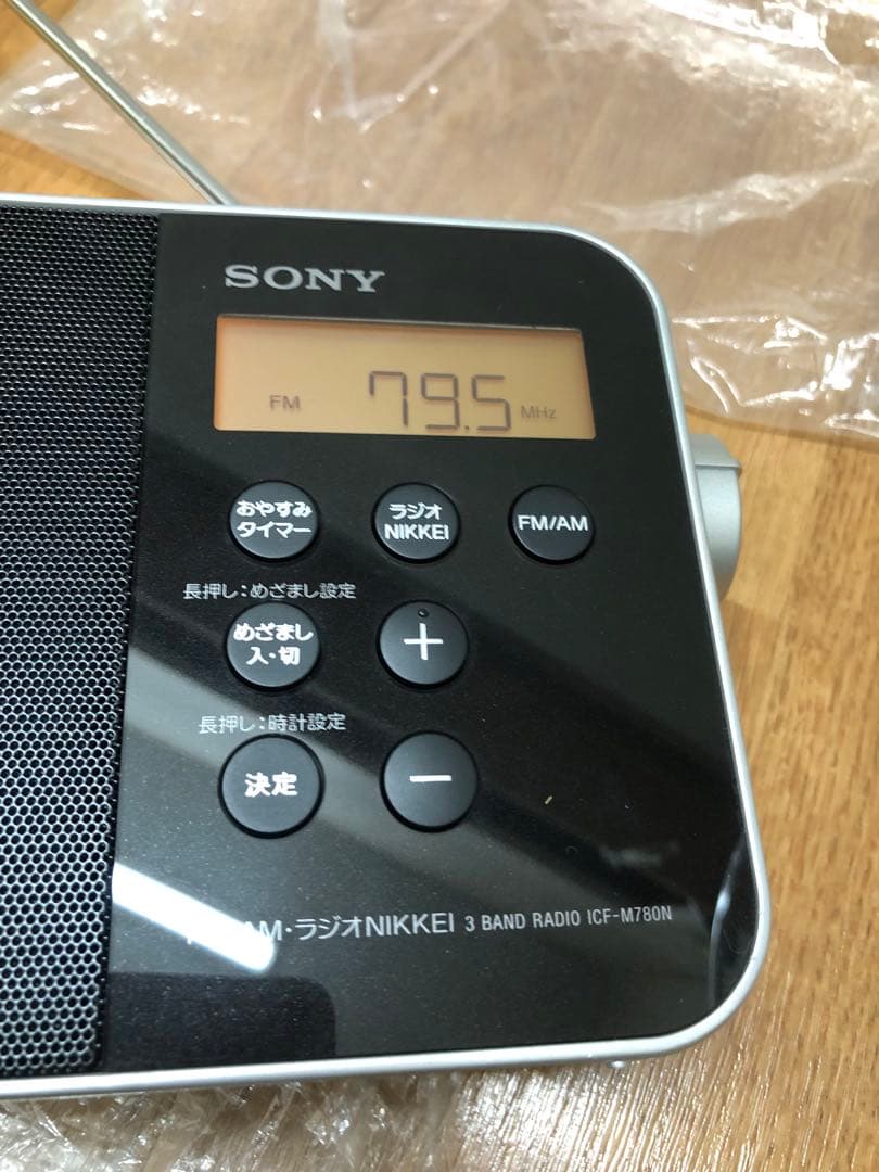 ソニー PLLシンセサイザーラジオ FM/AM NIKKEI ICF-M780N