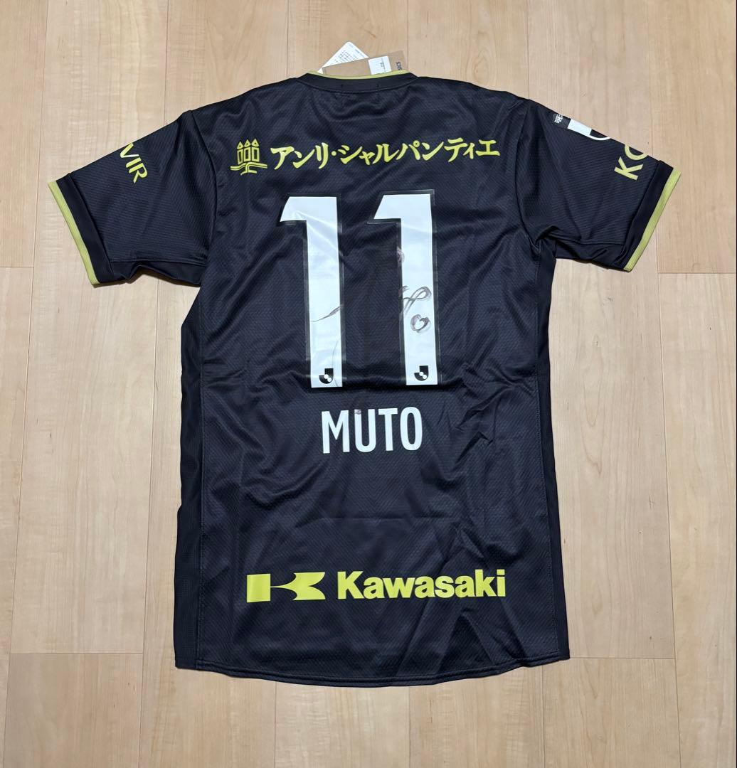 武藤嘉紀 サイン入りオーセンティックユニフォーム3rd ヴィッセル神戸