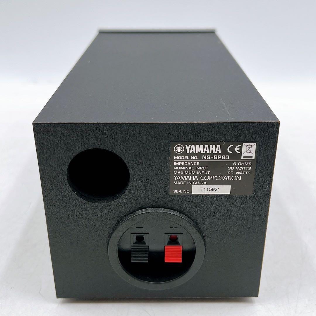 希少連番 YAMAHA マイクロコンポ MCR-040 CD/USB/iPod