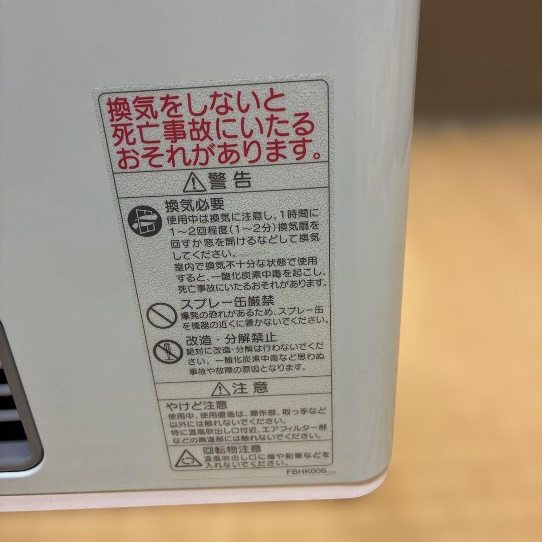 [美品]140-5912型 大阪ガスファンヒーター 都市ガス用　ガスホース付き