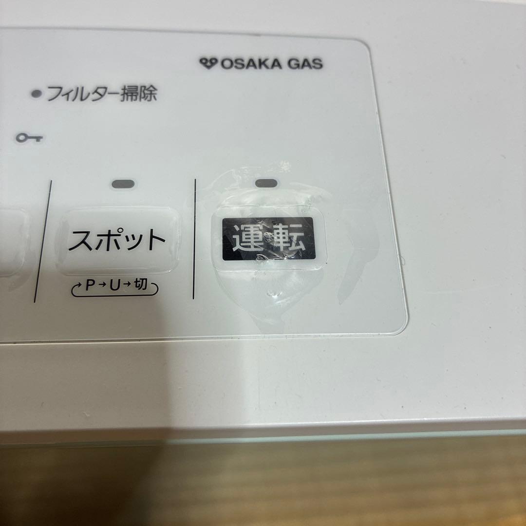 [美品]140-5912型 大阪ガスファンヒーター 都市ガス用　ガスホース付き