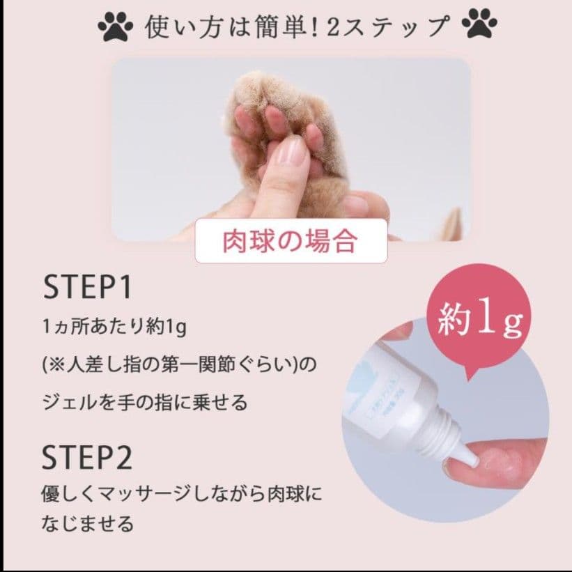 ミシュワン トータルケアニャン 猫用トータルケアジェル 3本セット 新品未開封