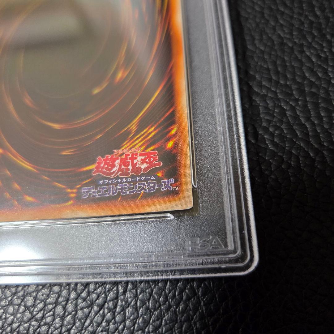 PSA8 ホーリーナイトドラゴン 初期 シークレット 限定