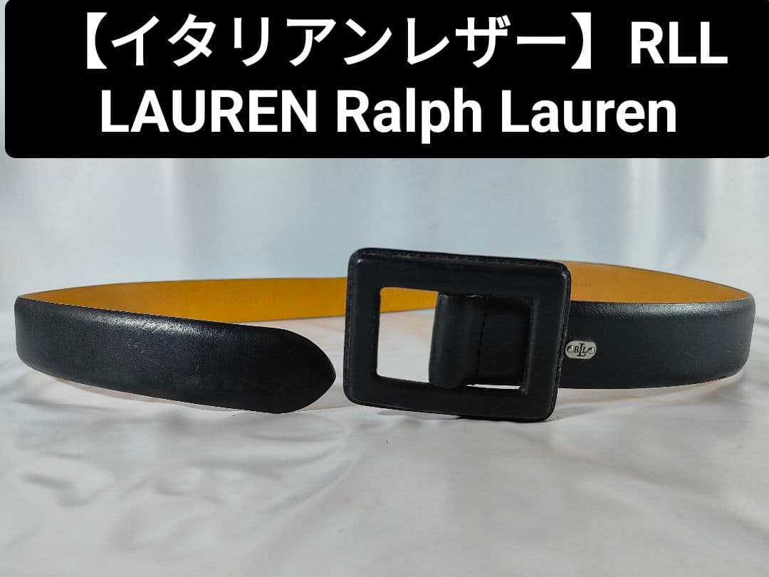 【良品】RLL RALPH LAUREN　高級イタリアンドレスベルト　本革正規品