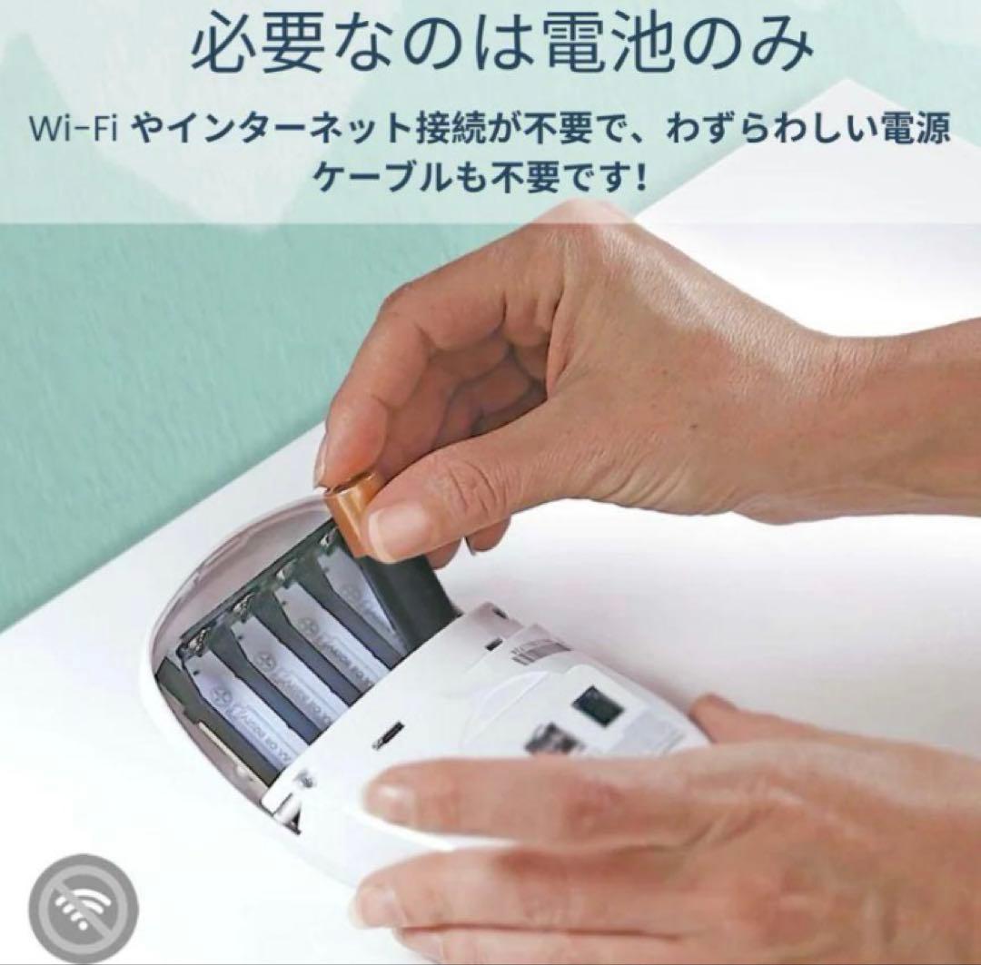 【美品・動作確認済み】ベビーセンスホーム babysense 