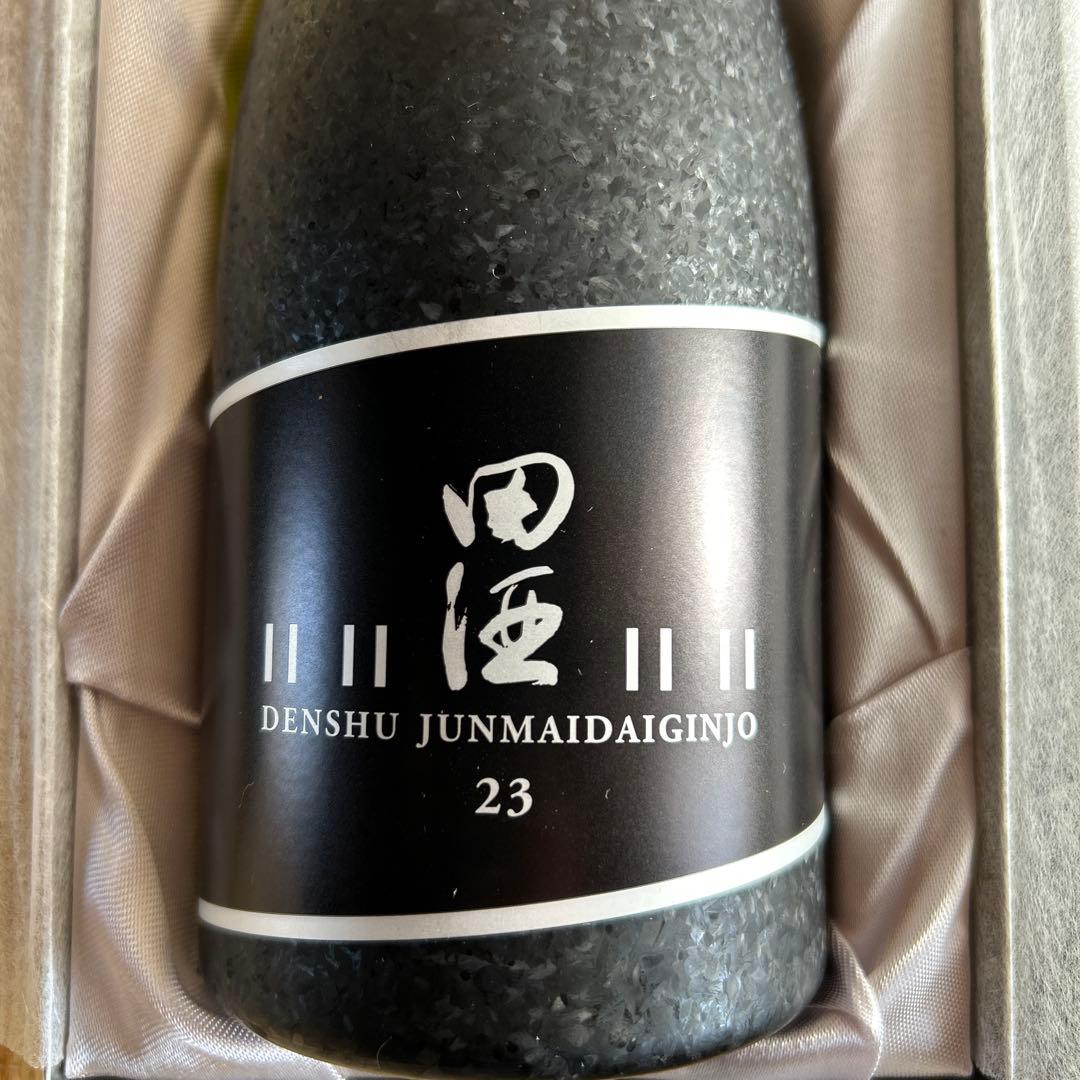 【値下げしました！】田酒23