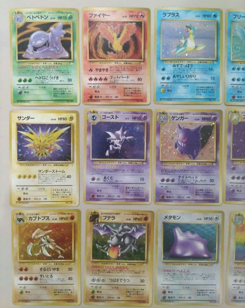 ポケモンカード　旧裏　第１〜３弾　キラ　まとめ売り50枚　※第２、３弾キラコンプ