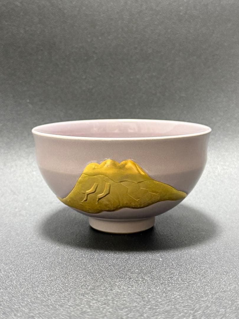 天空富嶽　二代　手塚玉堂　茶道具