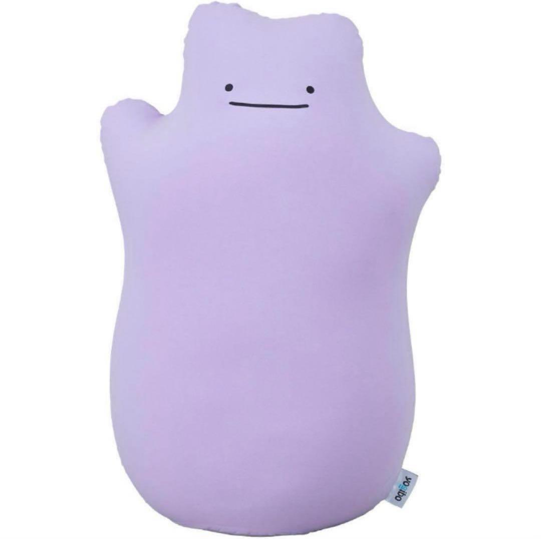 メタモン　ヨギボー