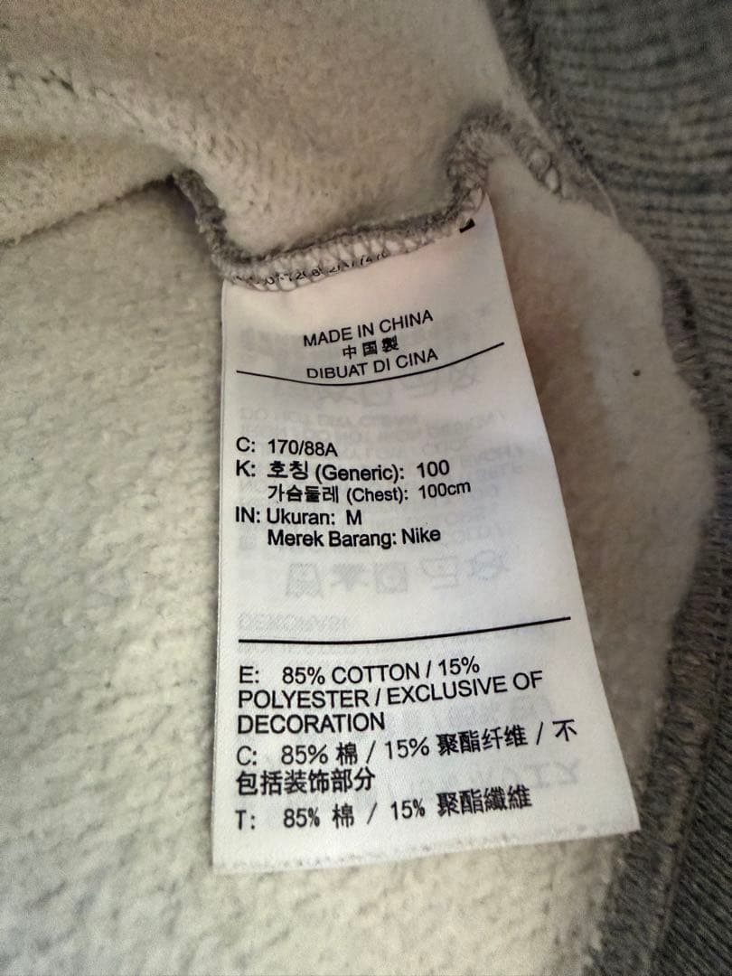 Stussy x Nike スウェット パンツ クルーネックセットアップ