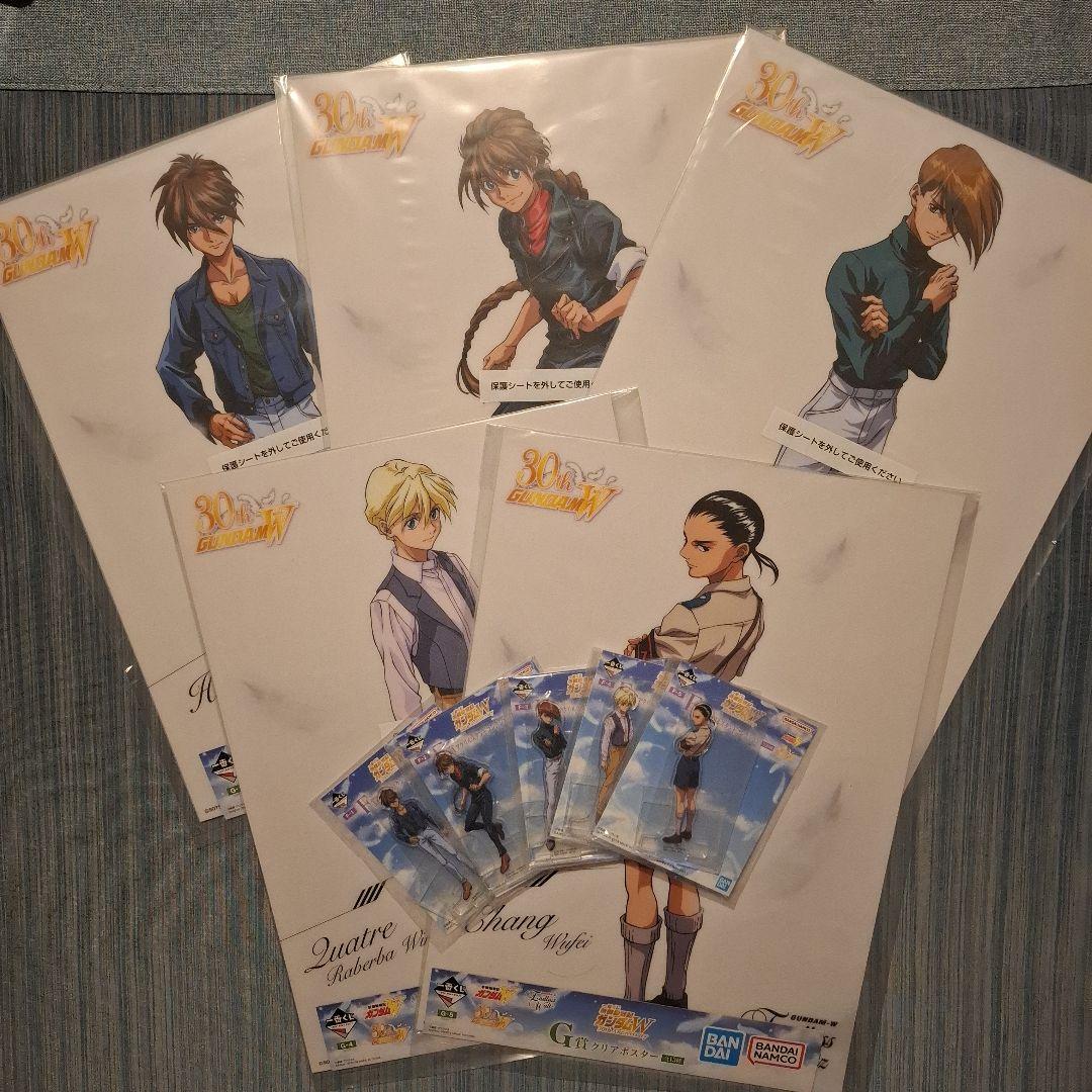 機動戦士ガンダムW 一番くじ F賞＆G賞 キャラクターセット（各5種）