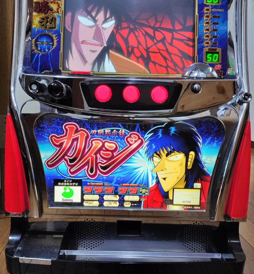 【パチスロ実機】ロデオ★『初代』回胴黙示録カイジ【オートプレイ付不要機付】