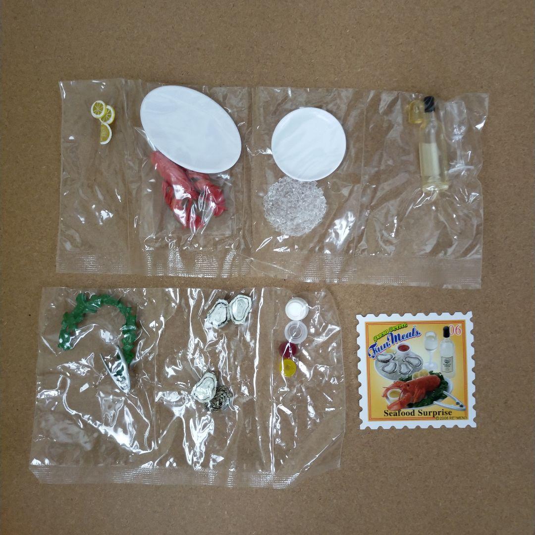 未使用中袋未開封 ファンミール U.S.Aバージョン 全10種類 コンプリート