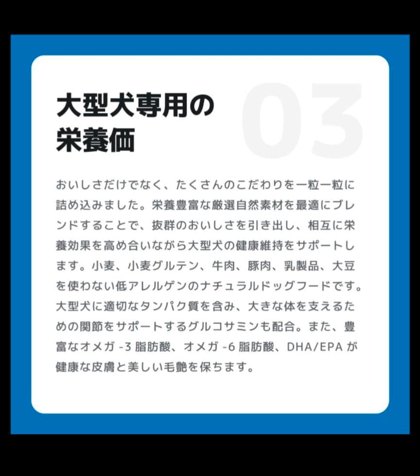 INUMESHIフィースト 1才以上 大型犬用 大粒 15kg ブリーダーパック