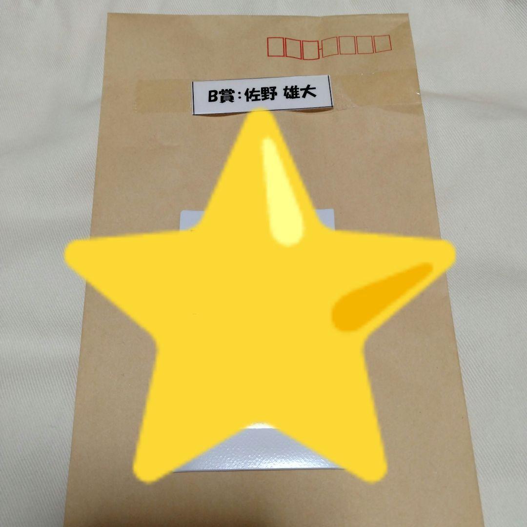 最終値下げ※早い物勝ち※INI 3rd M タワレコ チェキ 佐野雄大