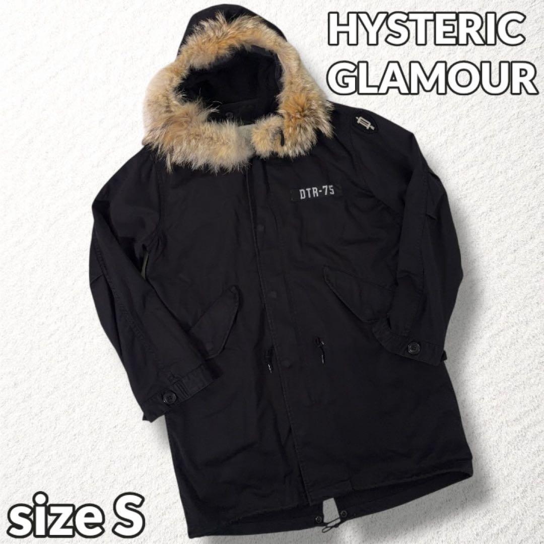 希少【ヒステリックグラマー】モッズコート コヨーテファー ライナー付 黒 S