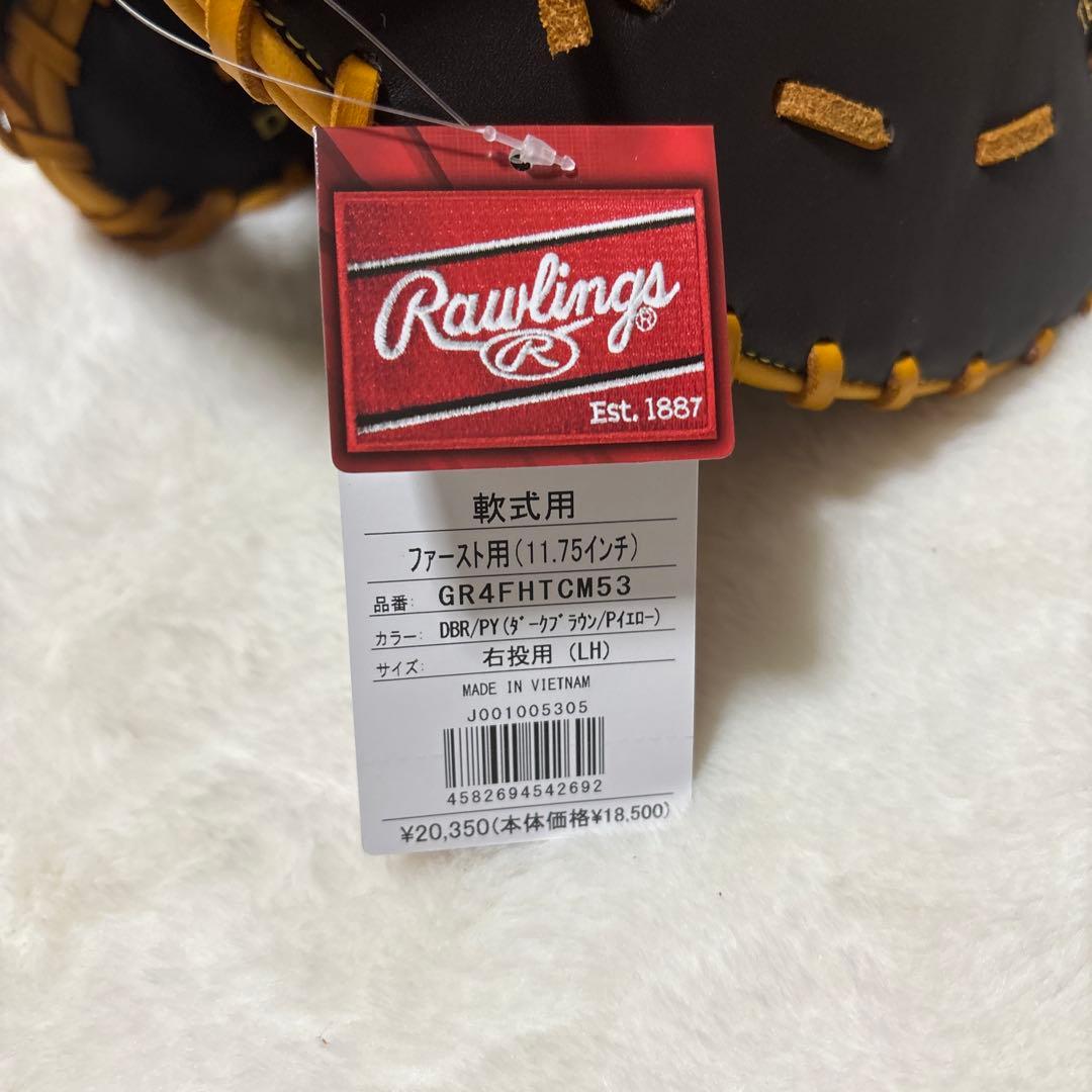 定価税込20350円！ローリングス 軟式ファーストミット即使用新品未使用