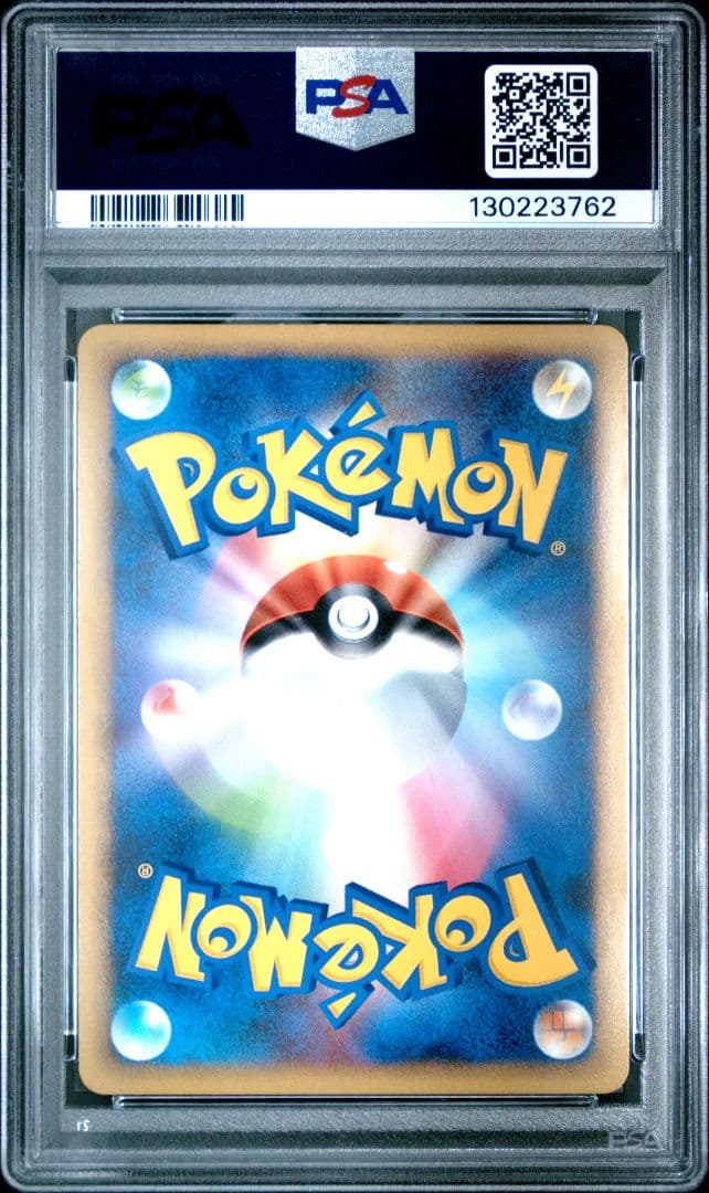 PSA10 ライチュウ バトルスタートデッキ キラ ホロ 斉藤コーキ レジェンド