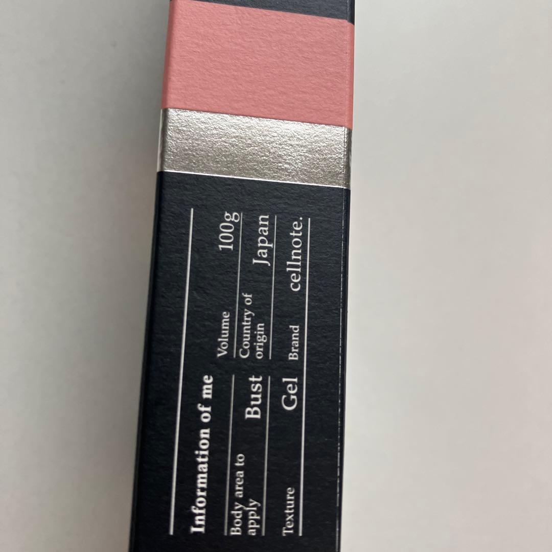 ボリュームラインジェル　プラスプロ100g