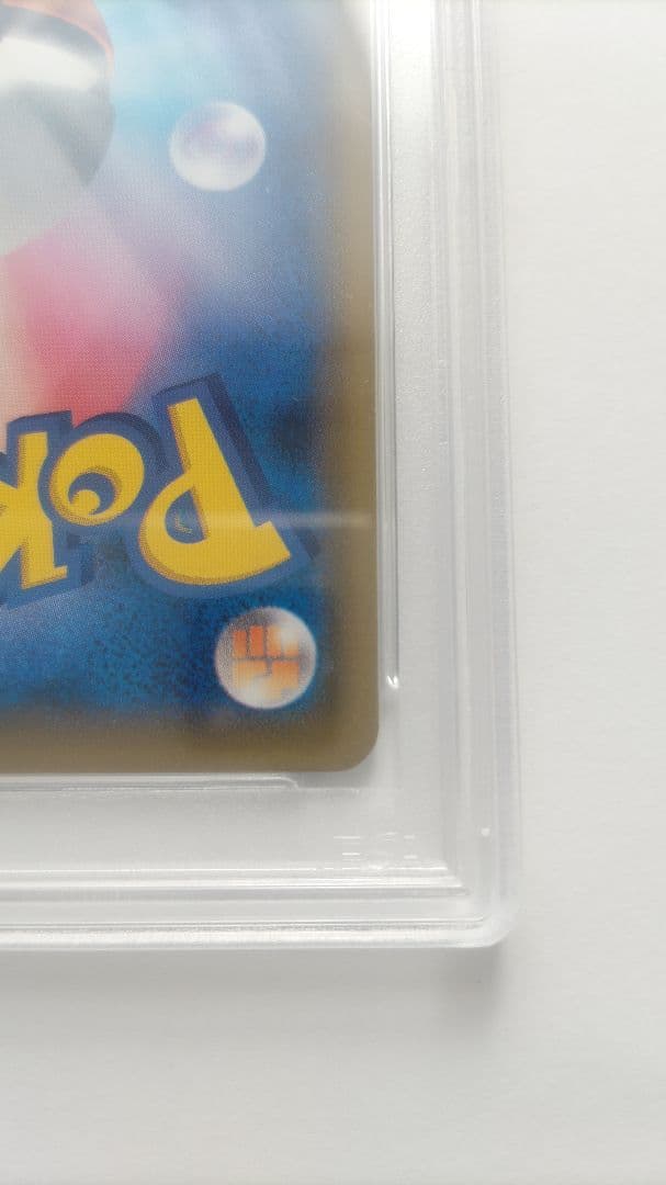 【売り切り】ピカチュウ(400/SM-P)