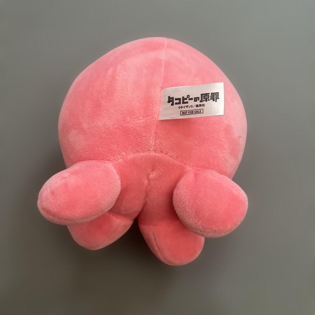 タコピーの原罪　タコピー　抽選　当選　200名限定　ぬいぐるみ