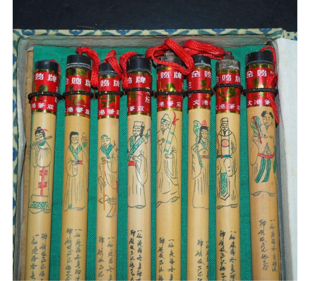 送料無料　八仙図漢詩彫　金鶏牌高級筆8本　文港筆荘　書道具