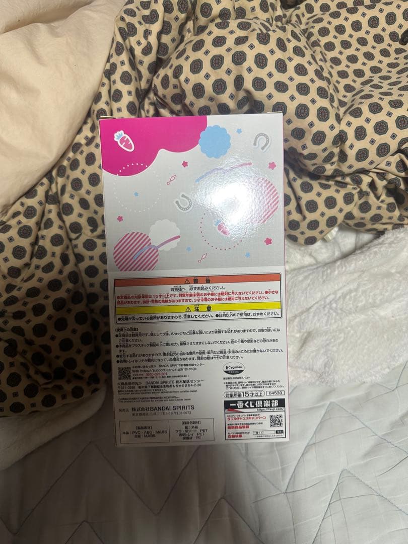 一番くじ　ウマ娘 C賞ミホノブルボン フィギュア アナザーカラーＶｅｒ