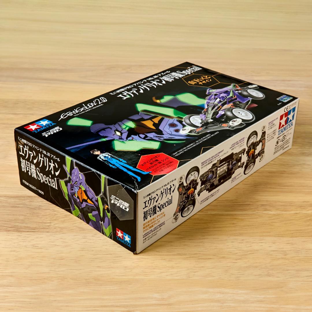 エヴァンゲリオン初号機 Special　アバンテMk.III アズール　ミニ四駆