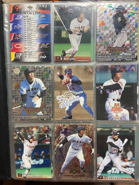 BBM ベースボールマガジン　プロ野球チップスカード プロ野球カード　まとめ売り