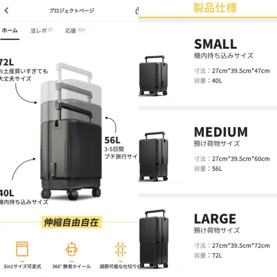 値下げ‼︎VELO ヴェーロ　伸縮型　スーツケース　三段階サイズ可変式　ブラック
