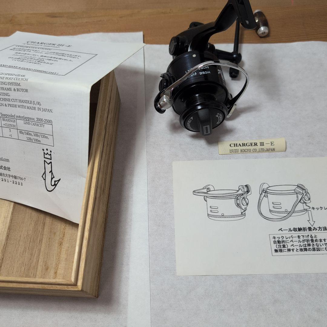 マ*ル様 五十鈴工業　スピニングリール　CHARGERIII　B/G