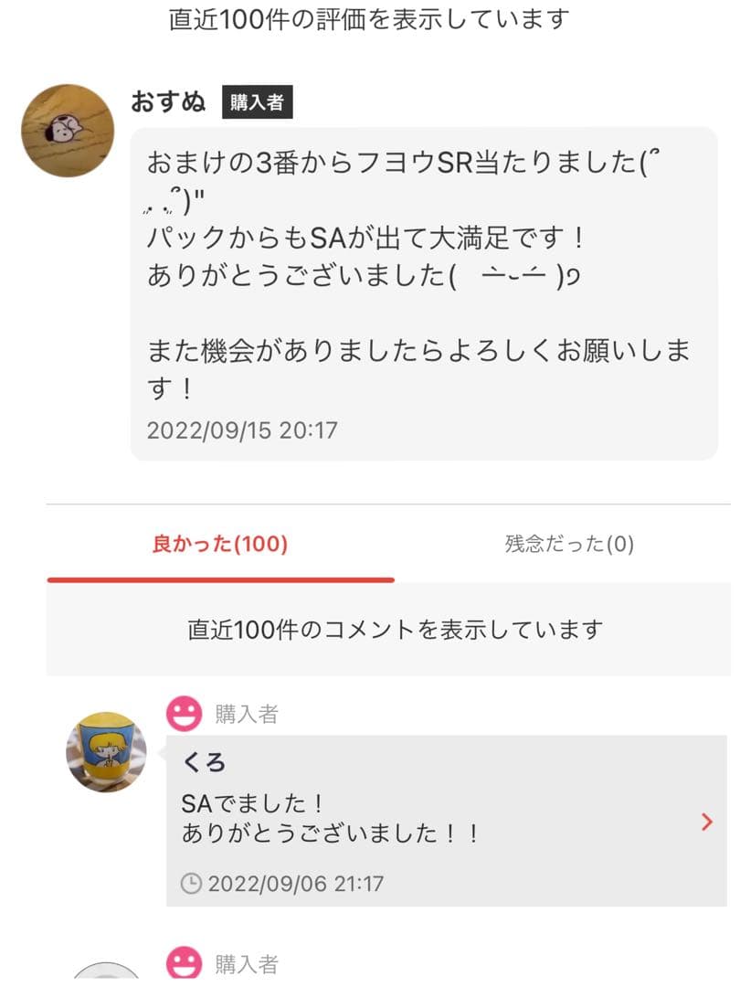 【即日匿名配送】ポケモンカード インフェルノX 6BOX ペリペリ付き