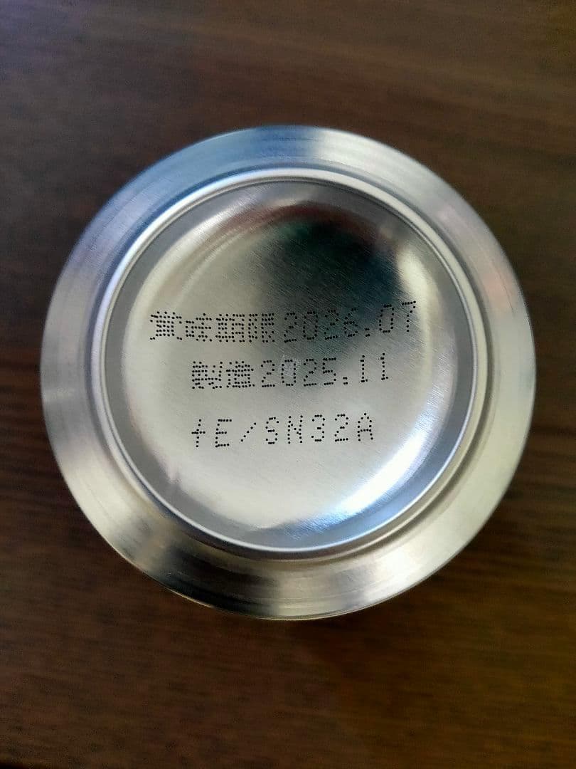 サントリー ザ・プレミアム・モルツ 計48缶入り