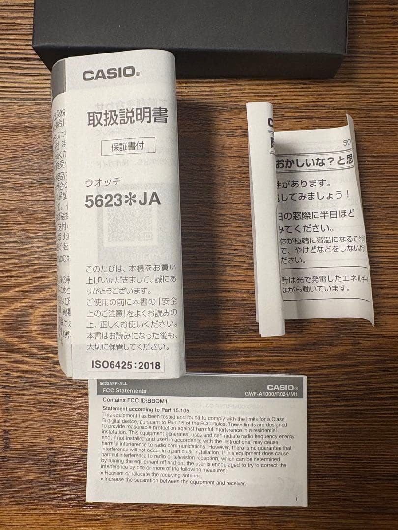 時計 Casio G-Shock FROGMAN GWF-A1000APF-1AJR