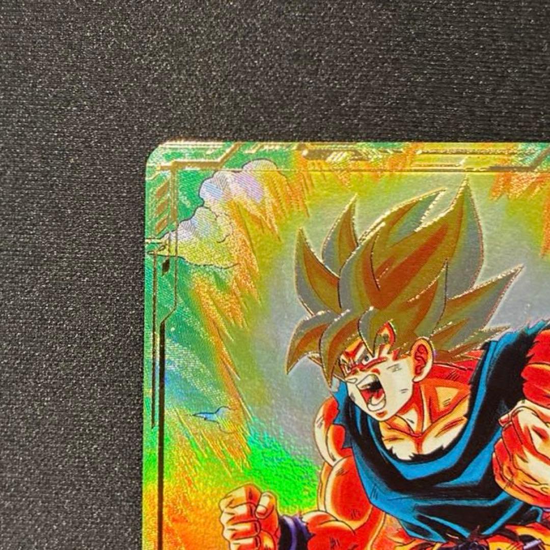 ドラゴンボール　孫悟空　GDR★ SDV2-018
