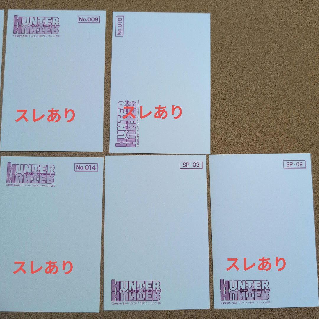 HUNTERXHUNTER　キルア　ブロマイドセット